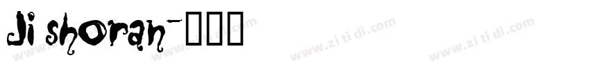 JI Shoran字体转换